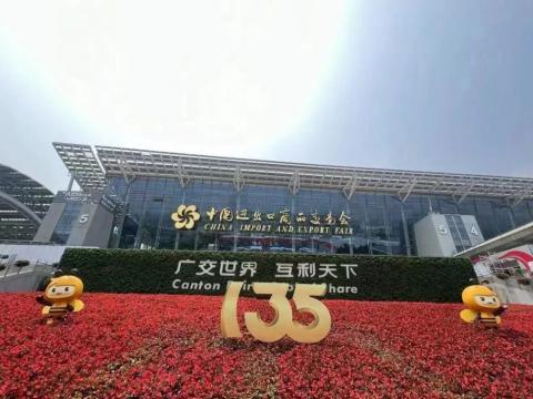 欧博abg电气圆满亮相第135届广交会