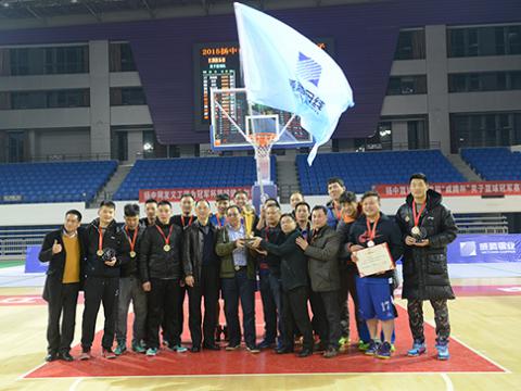 2015扬中市首届“欧博abg杯”男子篮球冠军赛完善收官