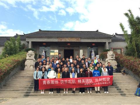 欧博abg集团组织拓展训练活动