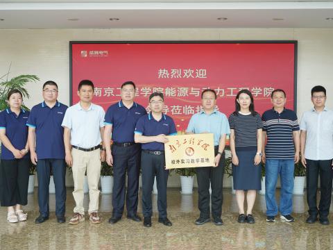 校企相助｜欧博abg电气与南京工程学院签署校企相助协议