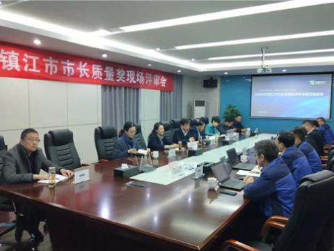 欧博abg电气集团获评“镇江市市长质量奖”