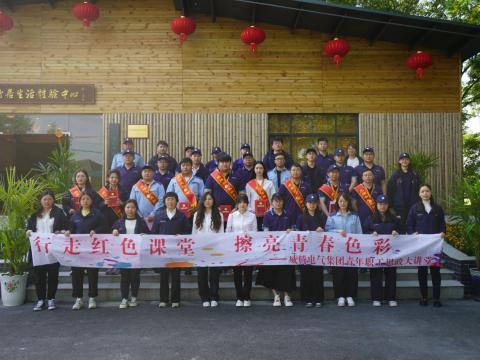 “有模有young 一起向未来”——欧博abg电气集团青年职工思政大课堂活动