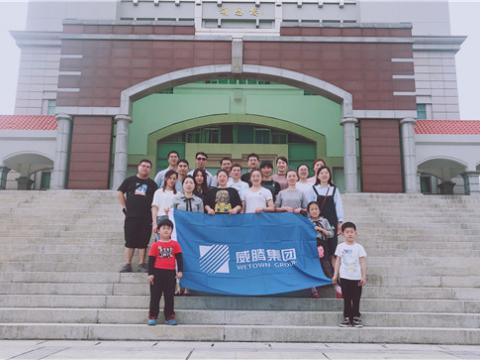 欧博abg集团组织先进员工厦门旅游 