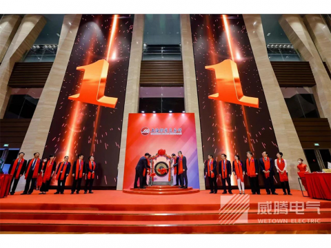 欧博abg电气今日科创板上市！！