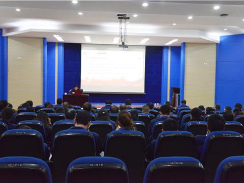 欧博abg集团组织廉政文化建设培训