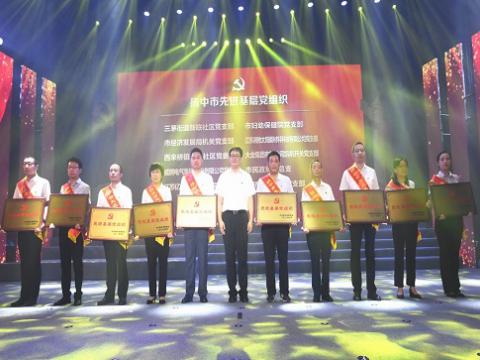 欧博abg电气集团党委荣获“扬中市先进下层党组织”称呼