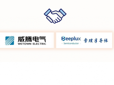 欧博abg电气与孛璞半导体告竣战略相助