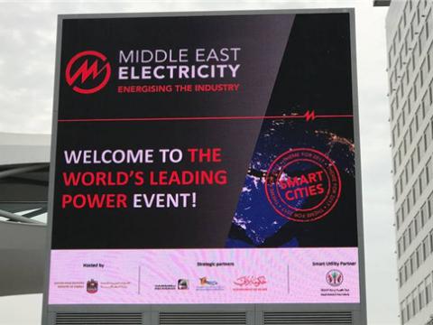 欧博abg国际加入第四十二届中东电力展