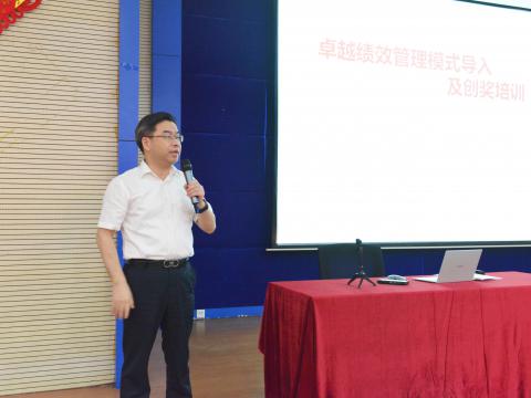 欧博abg电气顺遂开展卓越绩效治理模式培训！！！