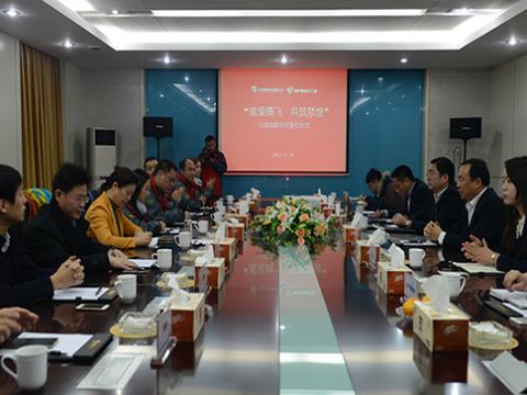 欧博abg母线与扬中网友义工团公益战略相助签约仪式举行