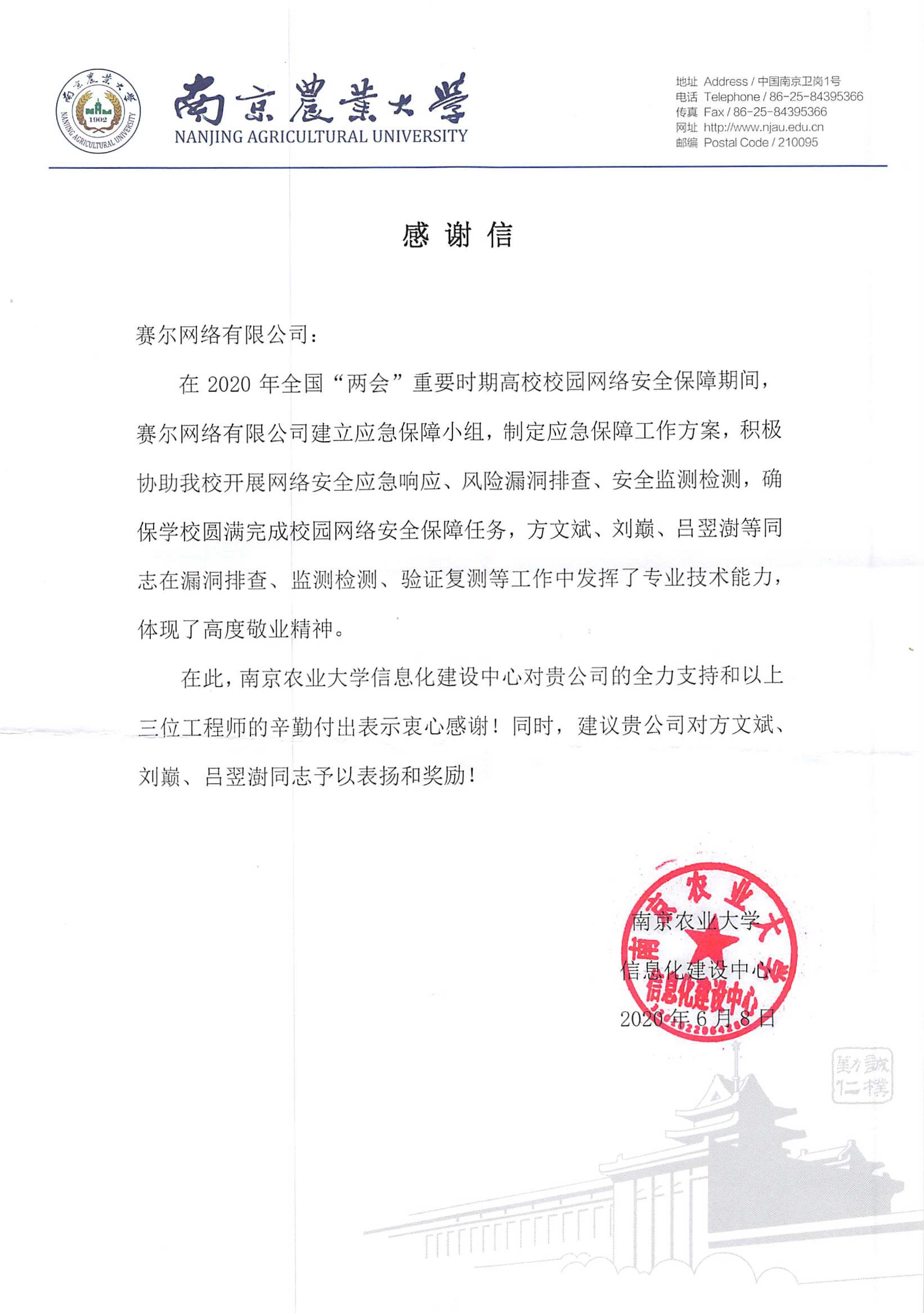 优德88(中国区)最新官方网站