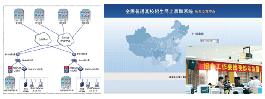 优德88(中国区)最新官方网站