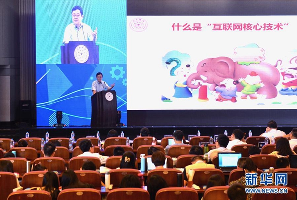 优德88(中国区)最新官方网站