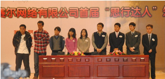 优德88(中国区)最新官方网站