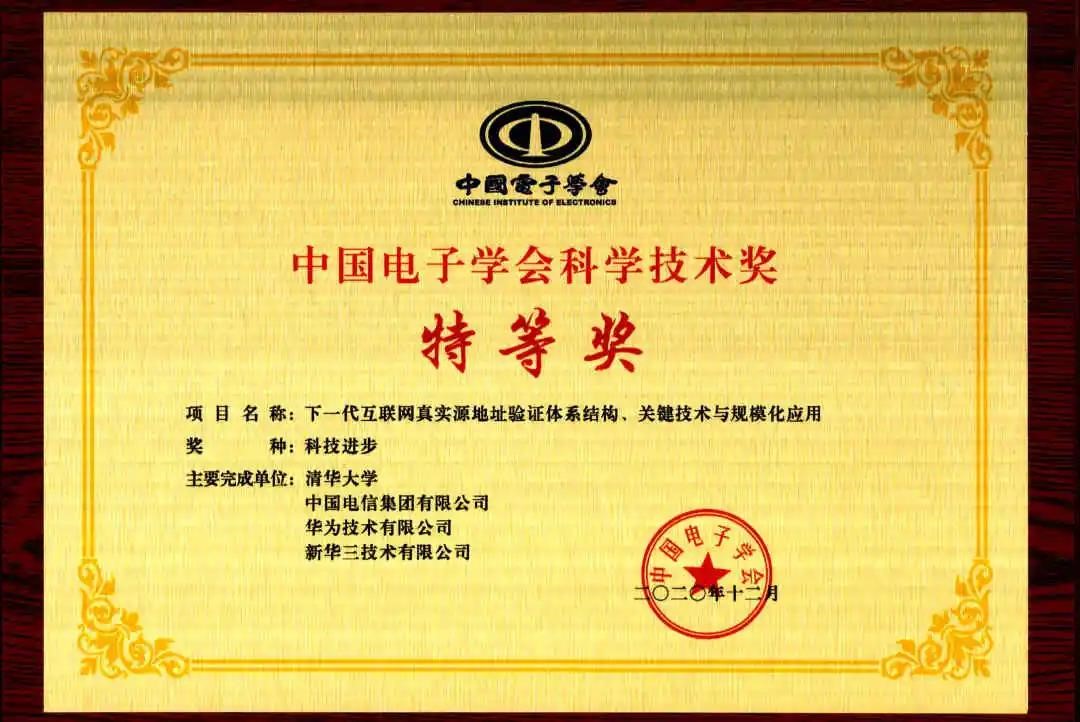 ca258cafd0146c6 优德88(中国区)最新官方网站